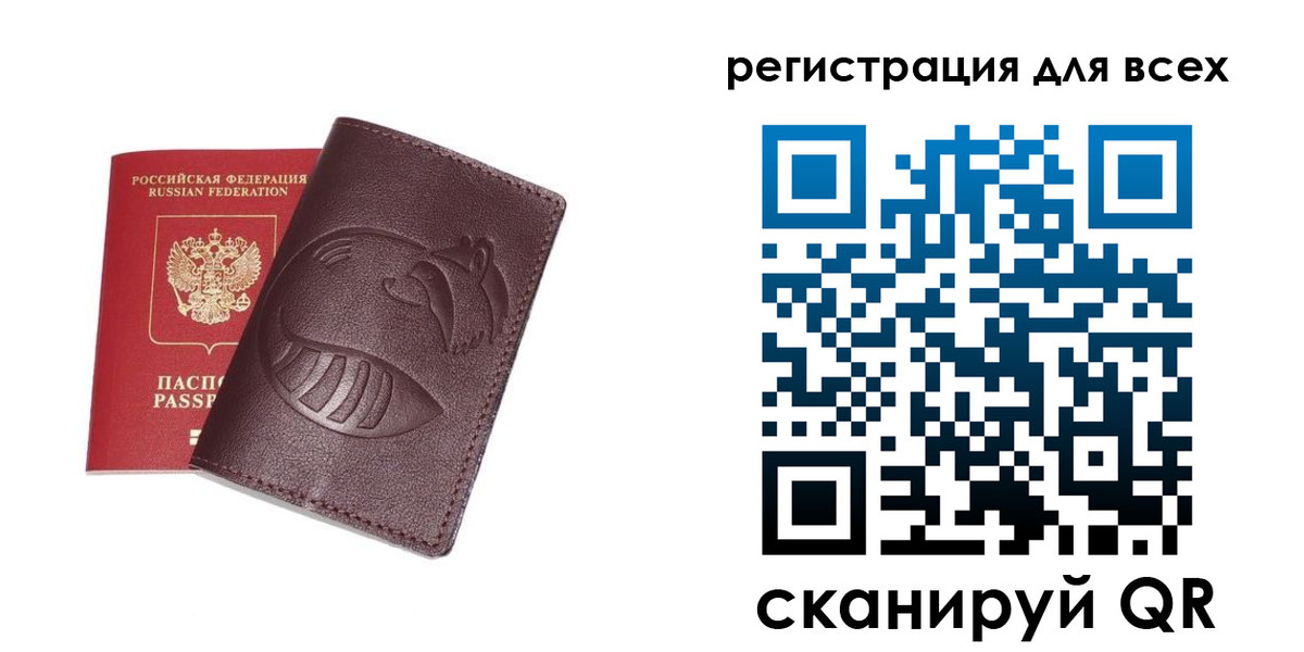 прописка ребенка в Охе
