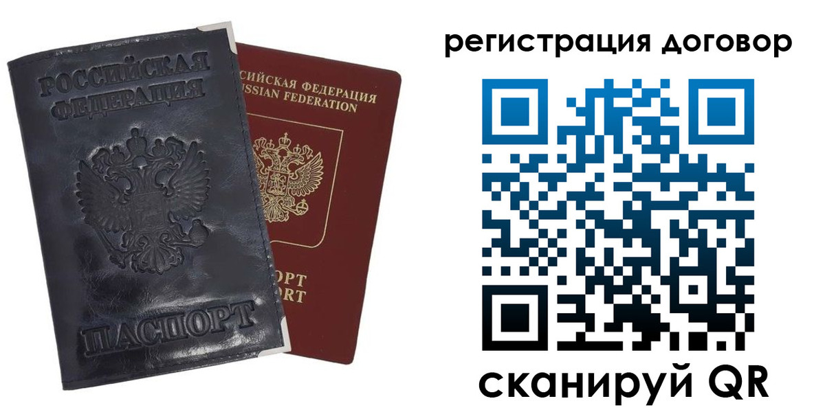 прописка ребенка в Охе